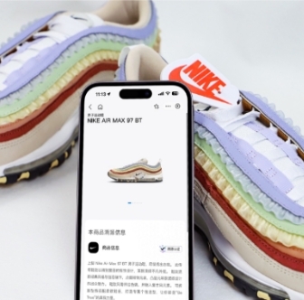 MAXIM-GROUP's NFC Tracking Tokens Helps Nike Achieve Product Traceability