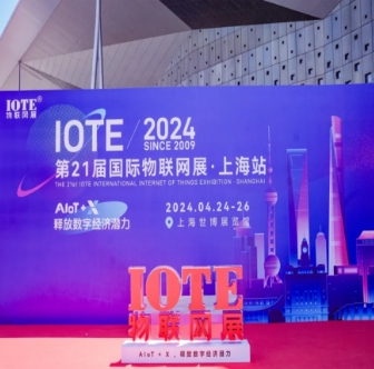 The 21st International Internet of Things Exhibition (IOTE 2024) opens in Shanghai